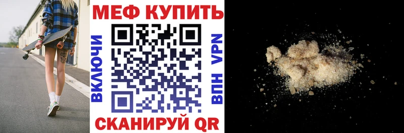 mega как зайти  Прокопьевск  МЕФ кристаллы 