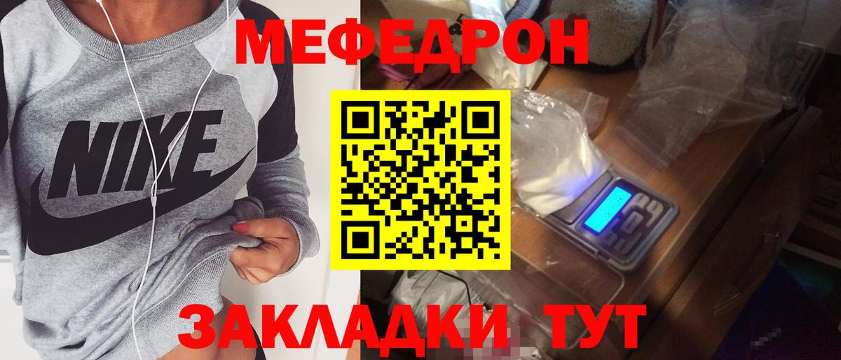МЕФ Прокопьевск