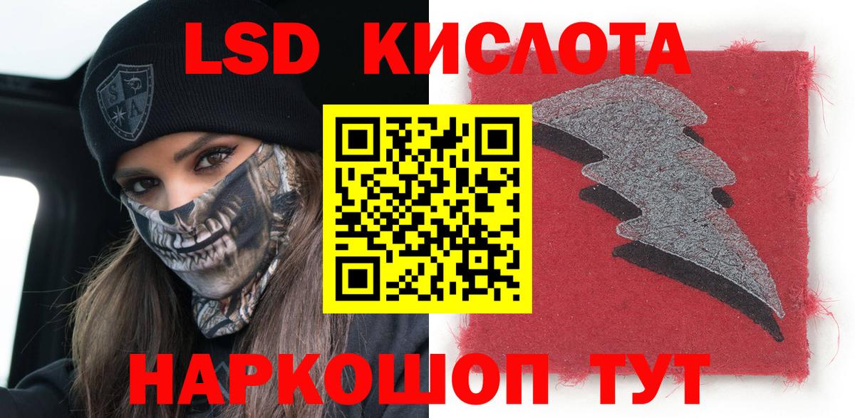 Наркотические марки  Марки N-bome 1,8мг  Вход с VPN  Прокопьевск 