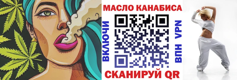купить наркоту  Прокопьевск  Дистиллят ТГК жижа 