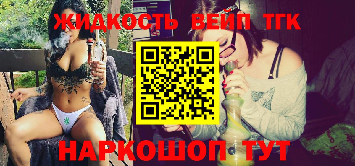 Прокопьевск  мега вход  Вход с VPN  ТГК THC oil 