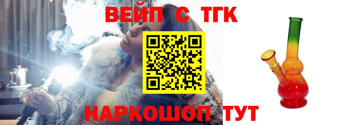 Дистиллят ТГК концентрат Прокопьевск