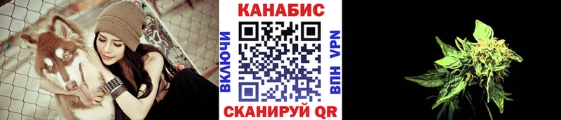mega как зайти Прокопьевск Бошки Шишки семена